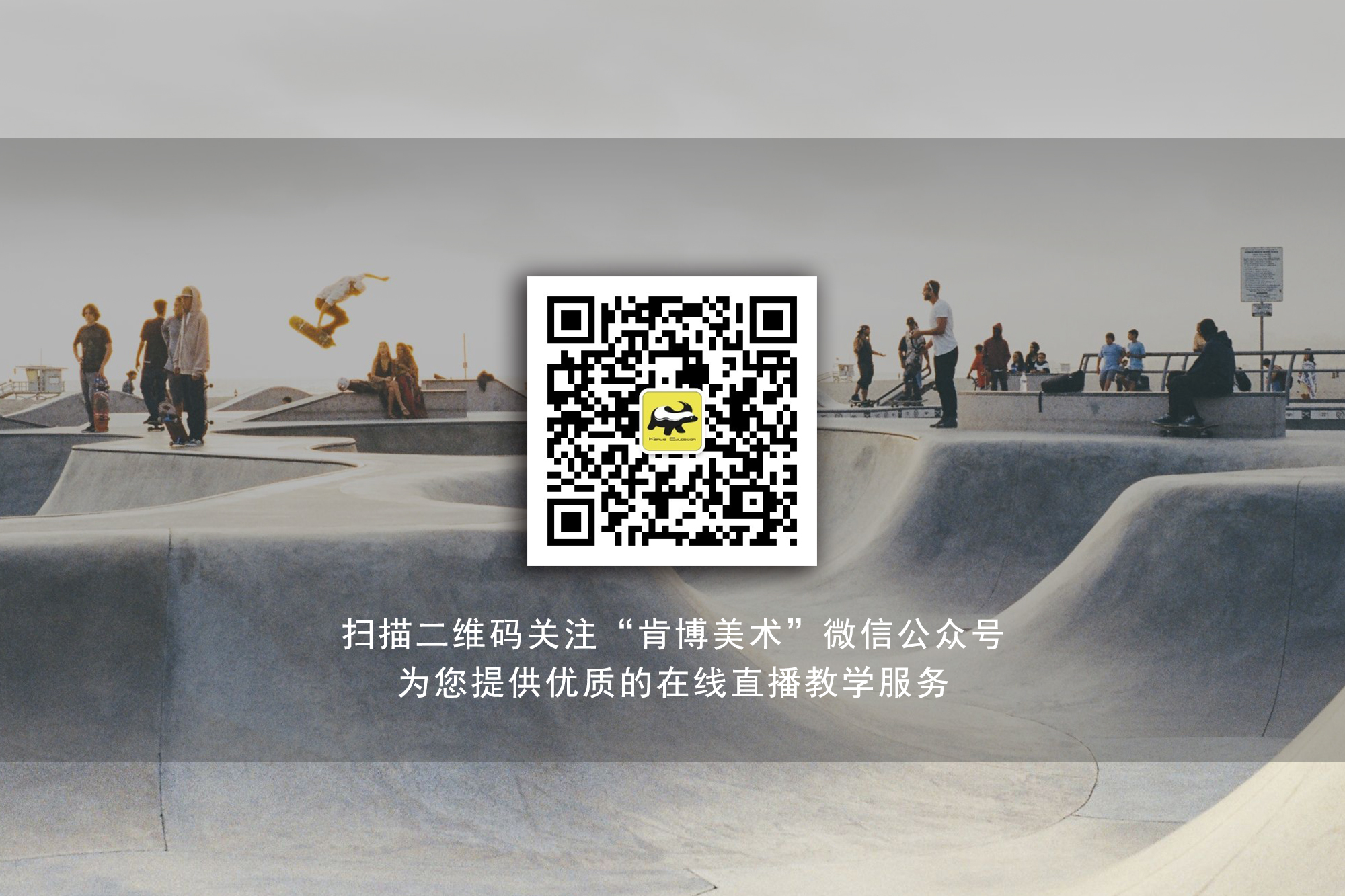 BSport体育官网微信