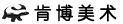 BSport体育官网美术